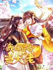 残血反杀